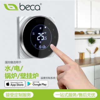 智能温控面板Modbus地暖恒温器语音控制485协议集中壁挂炉温控器