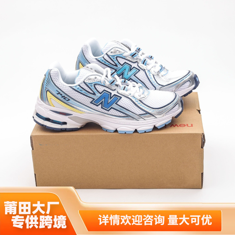 莆田高版本 NB740新百伦情侣运动鞋跑步鞋复古男女鞋慢跑鞋老爹鞋