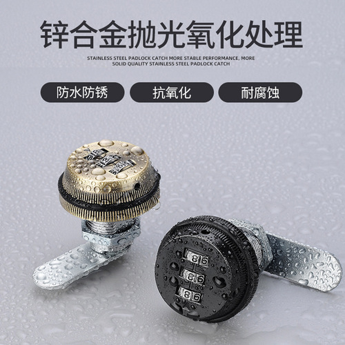 Password turning tongue cabinet lock, locker lock, changing room storage cabinet lock, file cabinet lock core, drawer furniture office desk tin lock