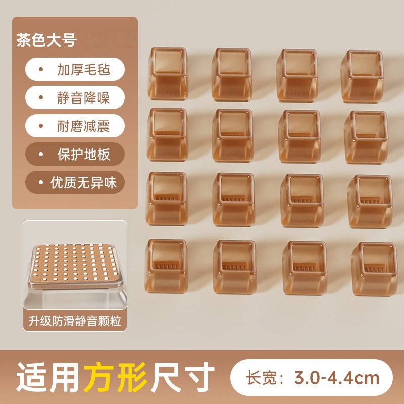 silla silenciosa cubierta de pie taburete de pie cojín antideslizante resistente al desgaste almohadilla de mesa silla mesa almohadilla de pierna silla de comedor cubierta protectora de pie de mesa