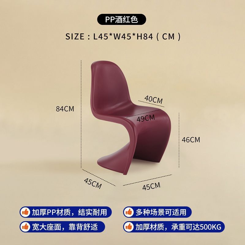 北欧イタリアのミニマリストカフェクリエイティブメイクアップスツールパントンパントンビューティーダイニングチェアスツールパントンチェア透明椅子|undefined