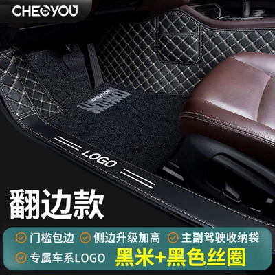 Cheliyou Car Floor Mats Are Purchased Universal Foot Pad - only-sold-as-passenger-rear-seat-black-rice-black-door-sill-high-sides-storage-bag-exclusive-logo