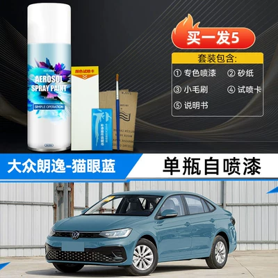 paint spray paint plus Fengya, Avtomobil boya qələmləri - cat-eye-bluesingle-bottle-spray-paintfor-4s-shops-only-original-factory-paint