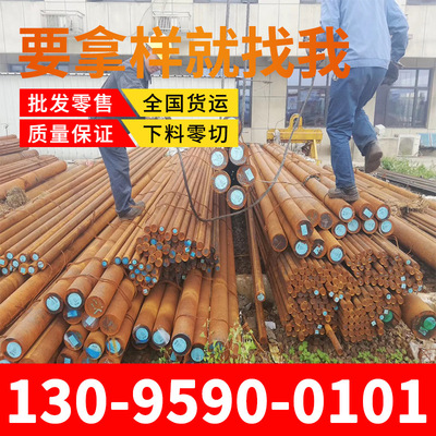 Gray iron ht30 Ductile Round bar ht30 Round Manufactor Direct selling
