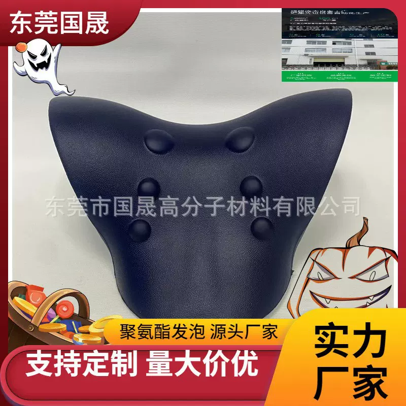 PU按摩枕自结皮坐垫慢回弹记忆枕pu发泡汽车牵引枕靠亚马逊直供