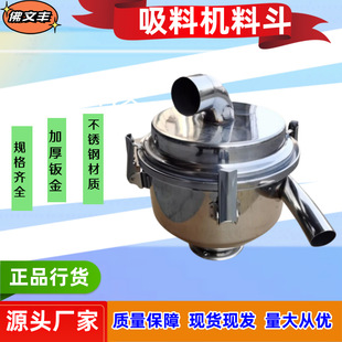 Injection Molding Machine Pumping Machine Accessories 7.5L Feed Bucket Storage Bucket 300G800G900G Feed Machine Stainless Steel Bucket Lid