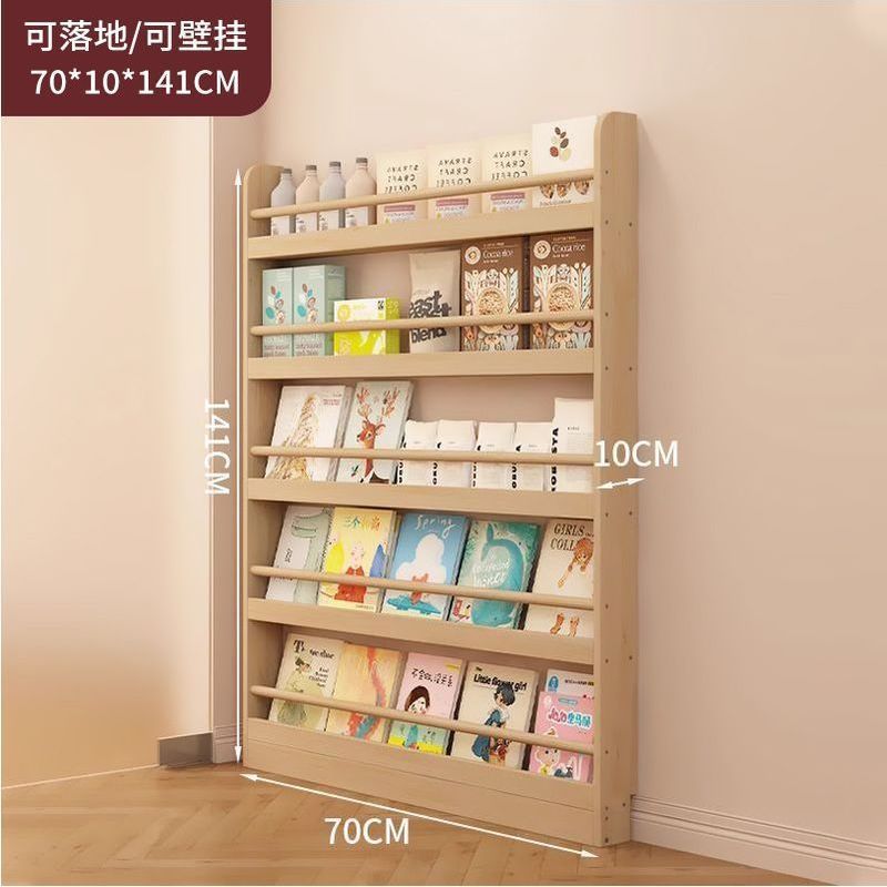 实木书架儿童阅读区书柜靠墙绘本收纳架落地多层壁挂墙上展示架子|undefined