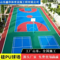 1688定制刻度运动跑道-环保防滑源头厂家