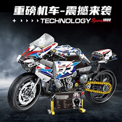 レゴ互換のバイクブロック、車モデル、知育組み立ておもちゃ、男の子向けギフト、卸売、ABS素材