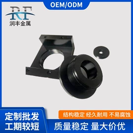 通用五金配件;其他机械加工;冲压加工