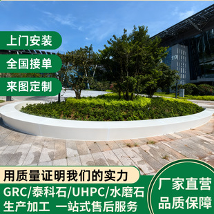 ����̩��ʯԴ�^���S�������ˮĥʯgrc���e��uhpc͸����ˮ������