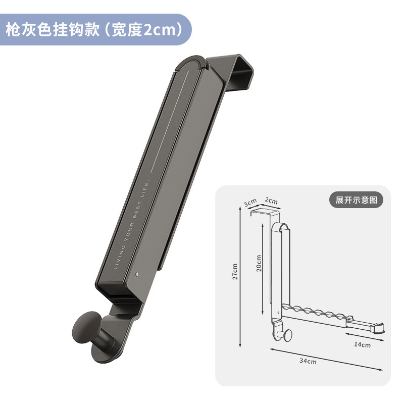 免打孔门后挂钩加厚铝合金伸缩衣架承重挂衣钩卧室门背收纳挂钩|undefined