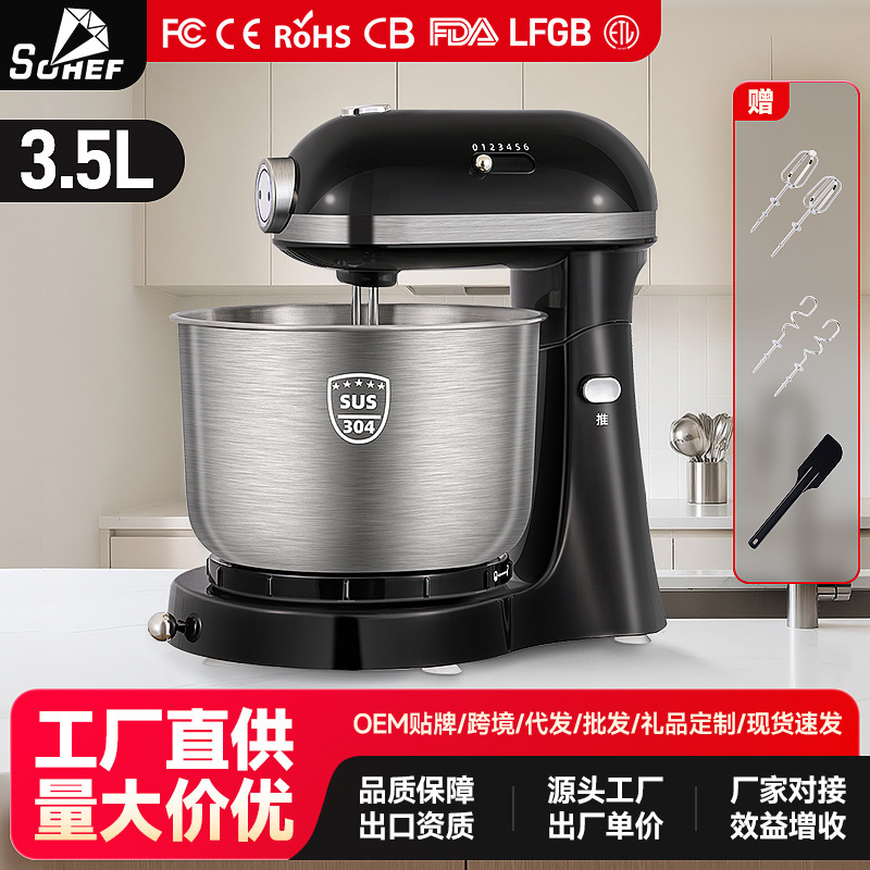 Zuanchu Household Desktop Egg Beater Food Mixer 6-Speed Adjustable Cream Mixer 3.5L Capacity Baby Food Processor Zuanchu Household Desktop Egg Beater Food Mixer 6-Speed Adjustable Cream Mixer 3.5L Capacity Baby Food Processor