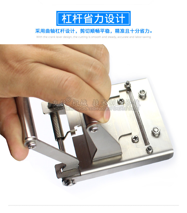 BG54曲直線齊頭器斷帶刀木工修邊工具PVC封邊條手動切邊刀