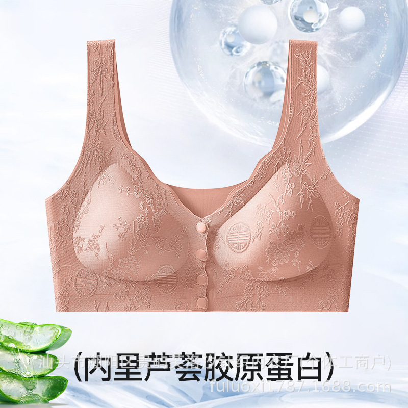 新款国风浮雕提花无痕前开扣内衣女无钢圈聚拢美背心式文胸罩女|undefined