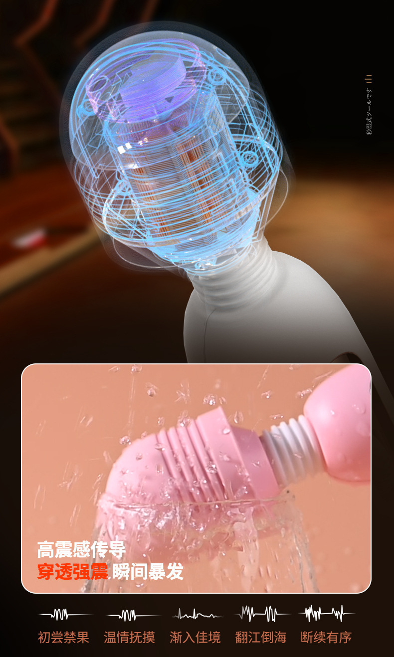 Mystery Miro AV Wand Vibrator, TPE, One-Button Control, 25.9 cm, White-Pink — detail image 25