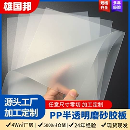 PP塑料片;TPU;PE塑料板