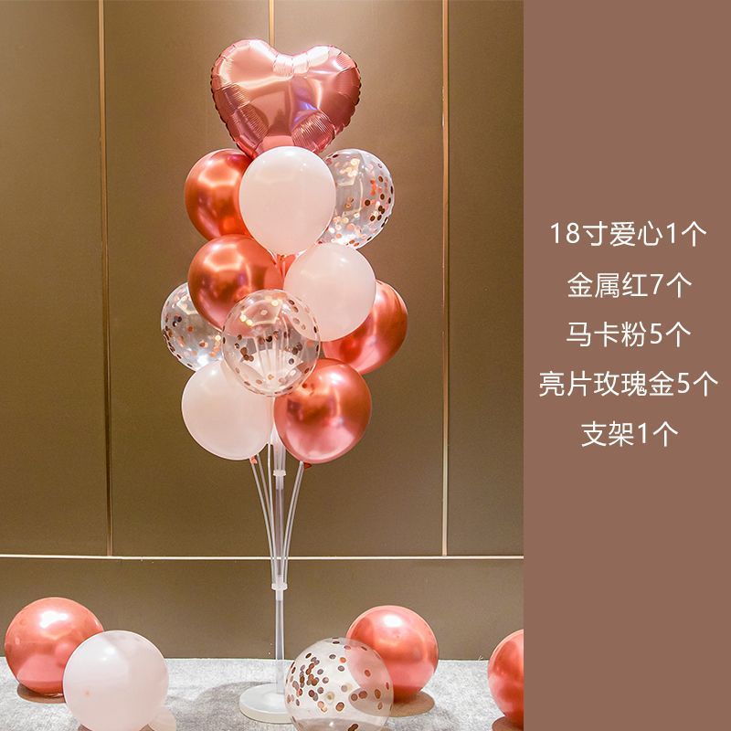 地飘立柱气球桌飘生日布置支架场景布置店铺开业派对路引支架背景|undefined
