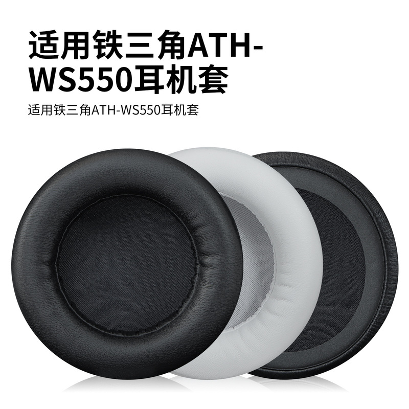 Suitable for Audio-Technica Ath-Ws550 Ear Pads, Ws550Is Headphone Covers, Sponge Covers, Headphone Leather Covers, Replacement Accessories