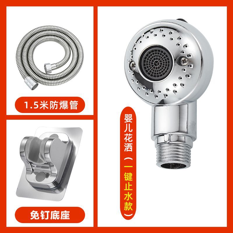 두 번째 기어 작은 샤워 암호화 파이프 브래킷