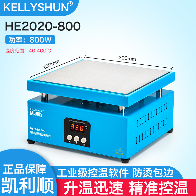 Kailishun temperatura ajustable pantalla digital estación de calentamiento desmontaje reparación de pantalla máquina de película caliente placa calefactora eléctrica LED estación de dessoldadura de precalentamiento a temperatura constante