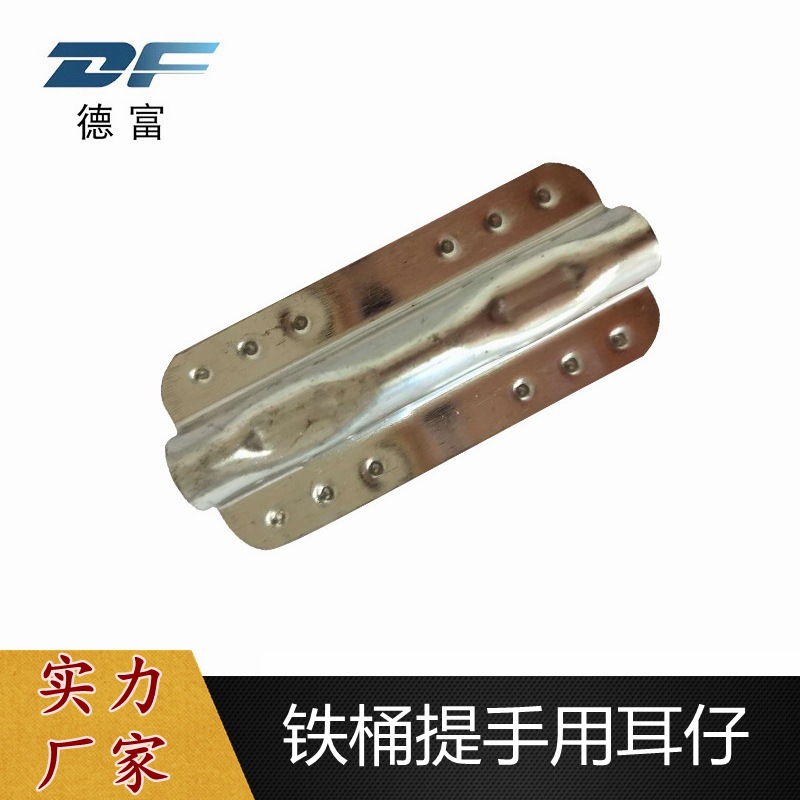 广东佛山厂家批发马口铁罐化工桶配件耳仔焊片铁片 五金制罐制品