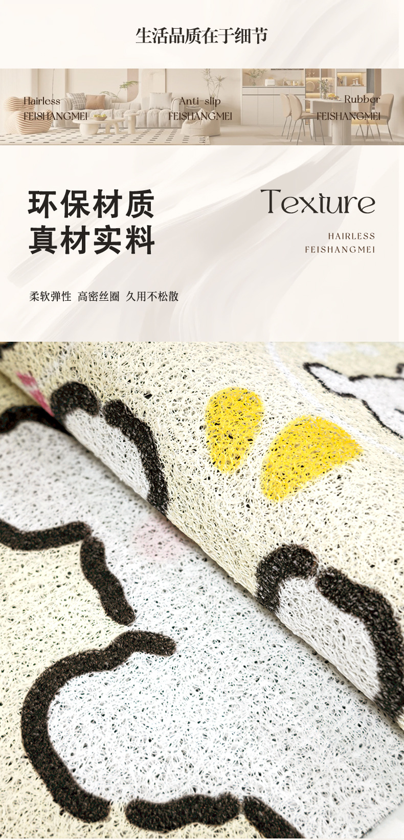 Silk Ring Entrance Door Floor Mat 2026 New Cartoon Kitty Cat Entrance Anti-Slip Door Mat Door Stain-Resistant Foot Mat