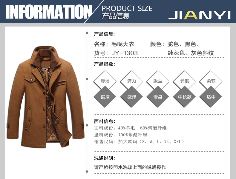 jy-1303详情页01 (7)