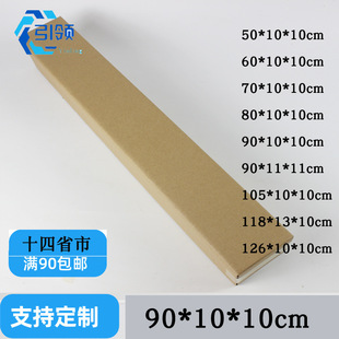 �L�l����f�l؛������ϰѵ���ľ̺�ڮ�60/70/80/90/105*10*10cm