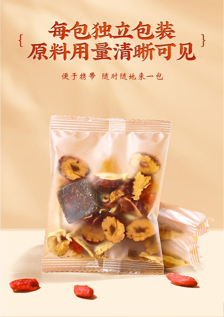 Brown Sugar Ginger Jujube Tea Hong Tang Jiang Zao Cha 150g Warming Herbal Blend with Red Dates Goji and Longan in use