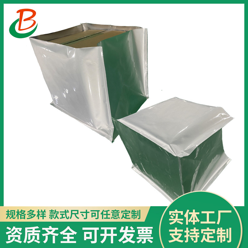 电器设备海运出口外层防水防锈托盘罩尺寸可定制四方底袋可抽真空