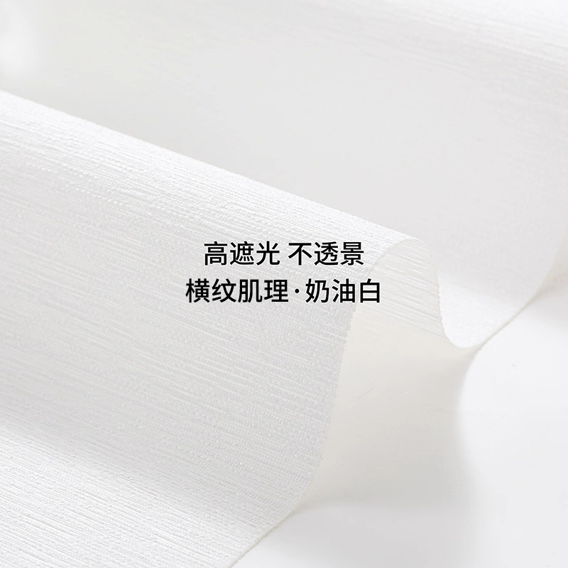 특정 레드북 - 같은 스타일 70% 쉐이딩 - 가로 줄무늬 질감 - 크림 화이트