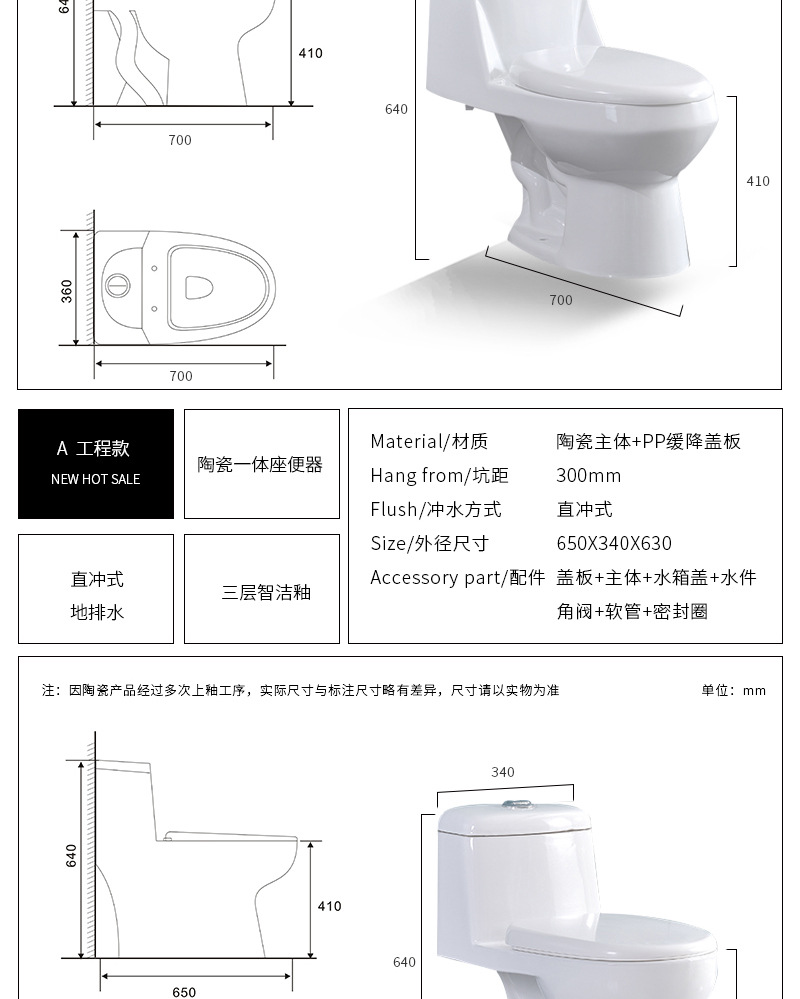 详情四_17.jpg