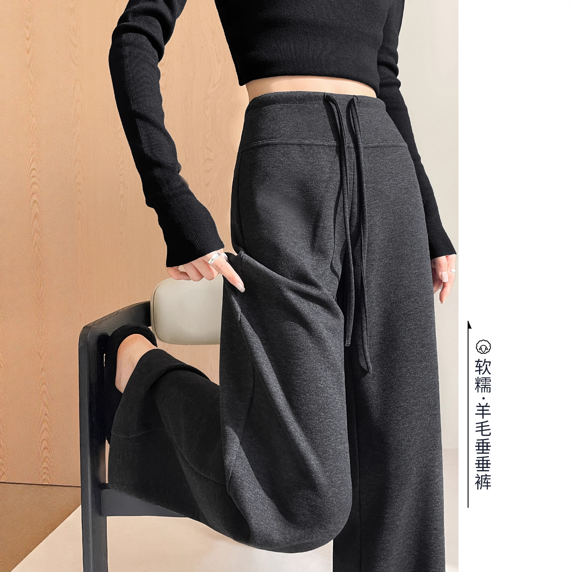 Gray Acetate Wool Wide-Leg Pants for Women, Spring, Autumn, Winter, Fleece-Lined, 2025, Slight Flare, Straight-Leg, Casual Yoga Mask, Mochi Pants