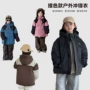 男女冬款儿童保暖冲锋衣