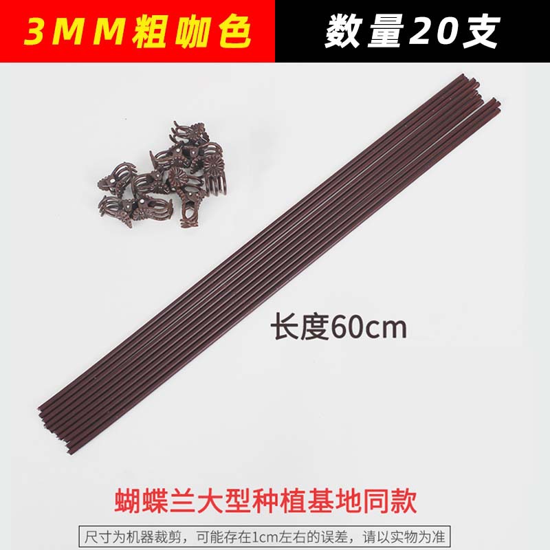 3mm de espessura cor marrom 60cm de comprimento 20 peças + 20 clipes