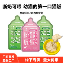 ȫ�r��ʳ�̸�Ͱ��r�������I�B��Zܛ���^��ʳ؈���^؈����ʳ