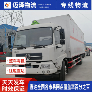 �L��������ƽ�|Դ������������˾ ��܇���؛�\���� �����}��