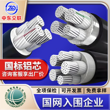 �����Xо��|4о16/25/50/70ƽ���X���X��|����������X��늾�