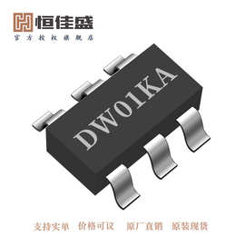 FM富满DW01KA/DW01/DW01A 封装SOT23-6 移动电源锂电池保护IC芯片