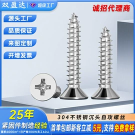 螺钉;铆钉;螺母