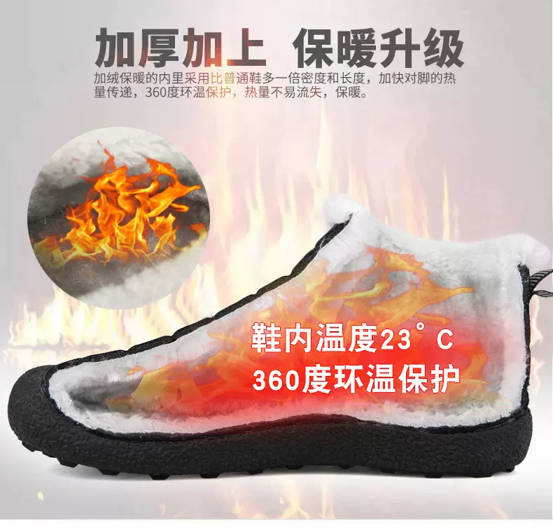 雪地靴棉鞋跨境经典款防滑防水加绒保暖高帮50 低帮48批发工厂货