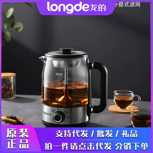Чайник-заварник Health pot Longde, чайник из переработанного железа для заваривания чая, увлажняющий чайник LD-ZC126A