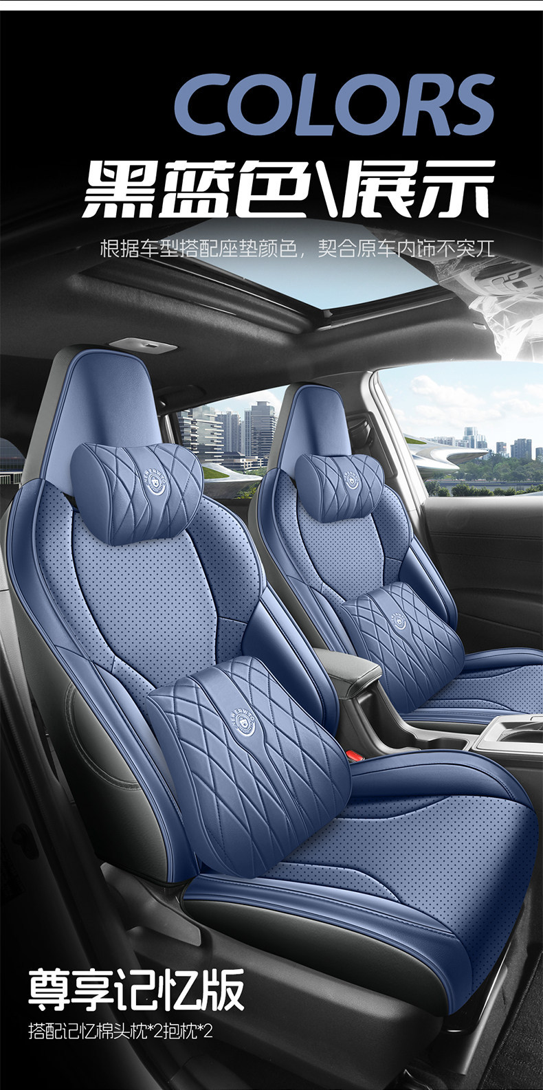 26 Models of Gac Fenglanda Special Car Seat Covers, Universal for All Seasons, Full Surround Seat Covers, Perforated Nappa Leather Seat Covers