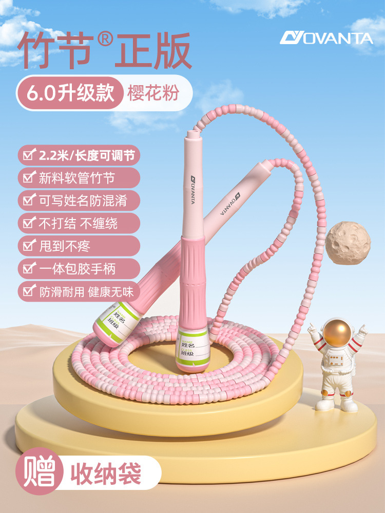 초등학생 유치원/전문모델/소형[키 1.2mcm 이하] 다리 차는 통증 없음/이름 쓰기 가능/사쿠라 핑크