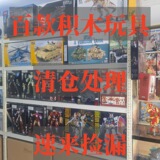 Lego, конструктор, игрушка, гоночный автомобиль, танк, самолет, оптовые продажи, (в наличии на складе)