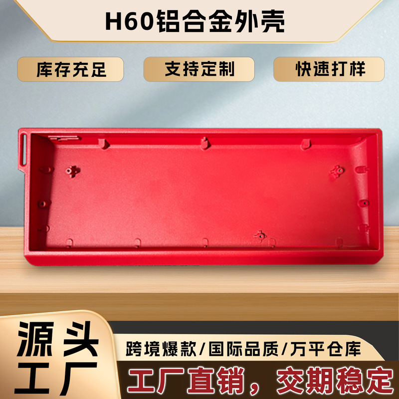 Keyboard Shell 60 Shell Customized Keyboard Kit Compatible with Wooting60He+Mad60 Magnetic Axis Keyboard DIY Keyboard Shell 60 Shell Customized Keyboard Kit Compatible with Wooting60He+Mad60 Magnetic Axis Keyboard DIY