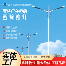 10米Led路灯8米单头双头工程路灯高低臂市电路灯道路照明双臂路灯