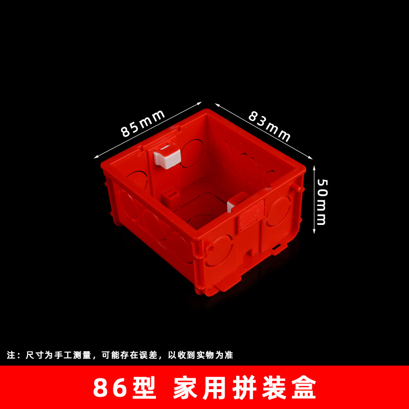 Caja de acoplamiento sin costura de PVC86 tres tipos de caja de acoplamiento casera de ensamblaje rojo, azul y blanco conexión caja de acoplamiento oculta