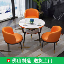 北欧轻奢洽谈桌椅组合售楼部休闲接待现代简约咖啡厅奶茶店小圆桌